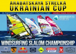 Windsurfing slalom Arabatskaya strelka 2020