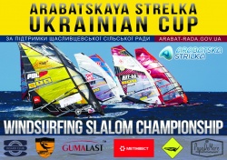 Windsurfing championship. Arabatskaya strelka 2019.
